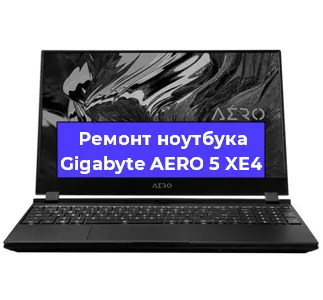 Ремонт ноутбуков Gigabyte AERO 5 XE4 в Ижевске